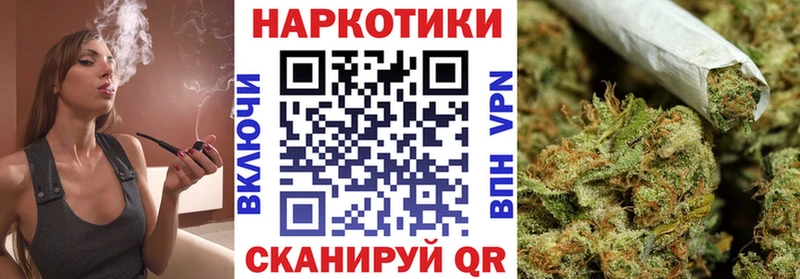 Как найти закладки Ростов-на-Дону Бутират Альфа ПВП Амфетамин МЕФ МАРИХУАНА Cocaine
