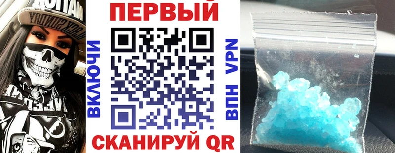 АМФЕТАМИН 97%  Ростов-на-Дону 