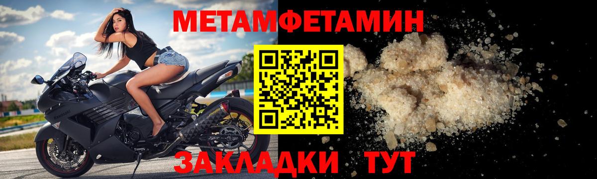 АМФЕТАМИН Розовый  Амфетамин  Ростов-на-Дону  Вход с VPN 