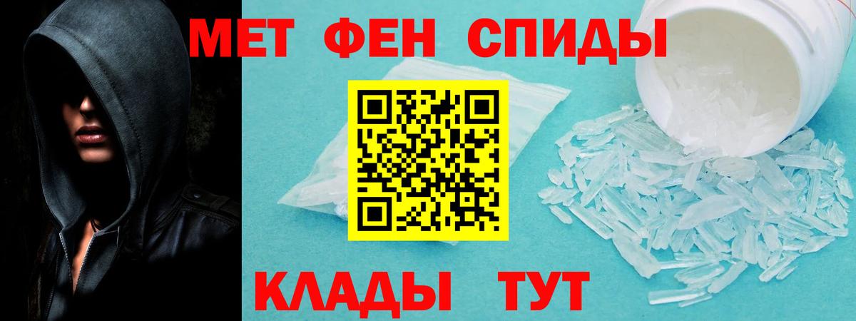 Амфетамин VHQ Ростов-на-Дону