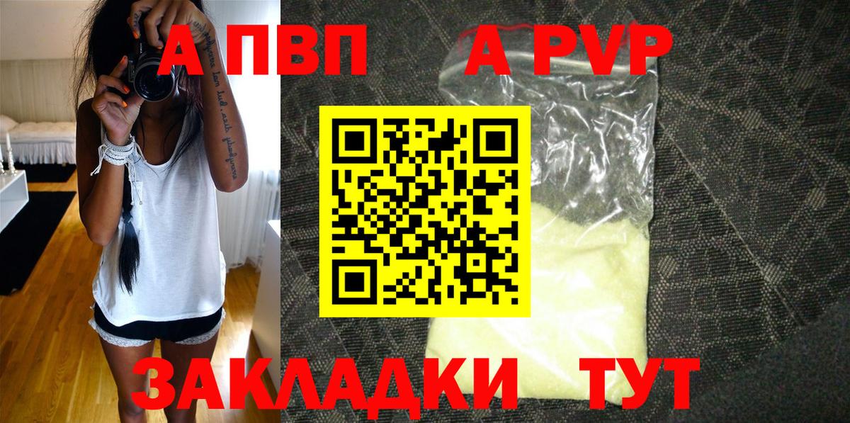 A PVP крисы CK Ростов-на-Дону