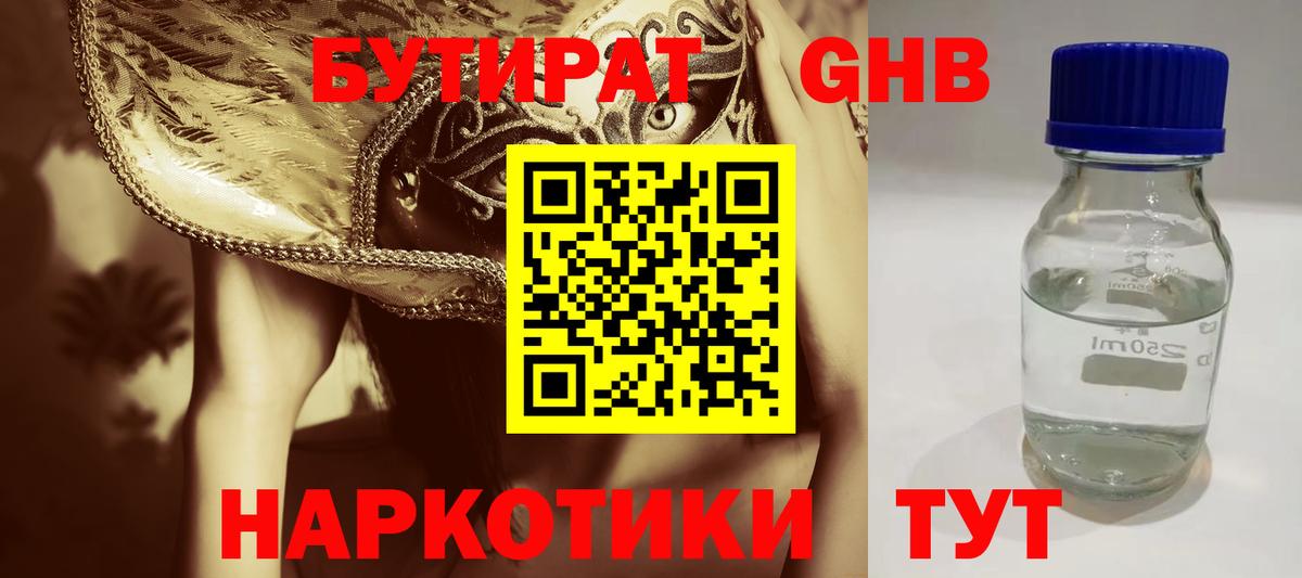 Героин Ростов-на-Дону