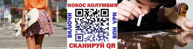 COCAIN Боливия Ростов-на-Дону