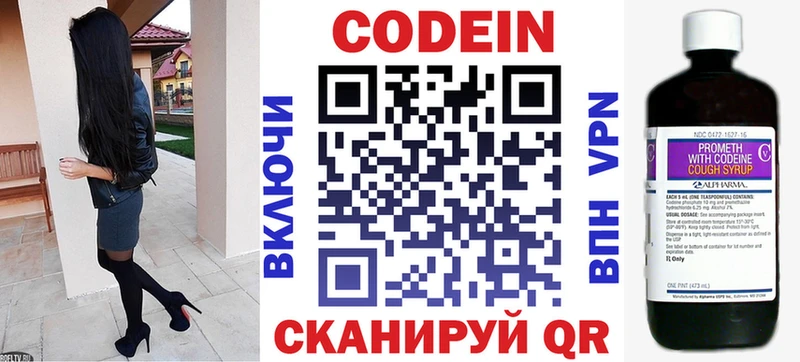 Кодеиновый сироп Lean Purple Drank  ссылка на мегу вход  Ростов-на-Дону 