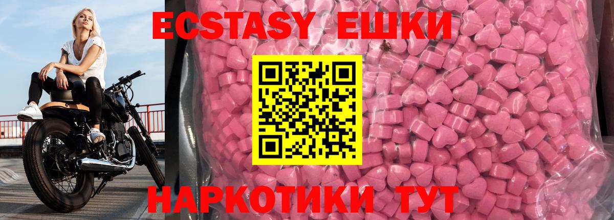 ЭКСТАЗИ louis Vuitton Ростов-на-Дону
