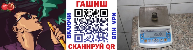 цена Ростов-на-Дону Гашиш Ice-O-Lator