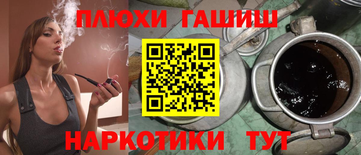 ГАШ AMNESIA HAZE  Гашиш ice o lator  Ростов-на-Дону  Вход с VPN 