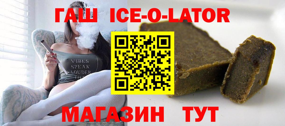 Гашиш убойный Ростов-на-Дону