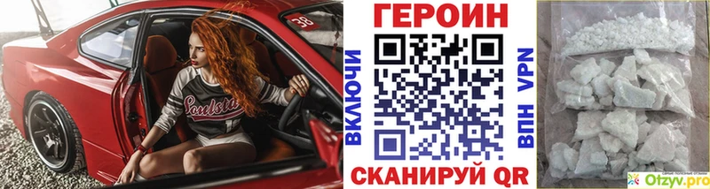 ГЕРОИН герыч  MEGA онион  Ростов-на-Дону  закладки 