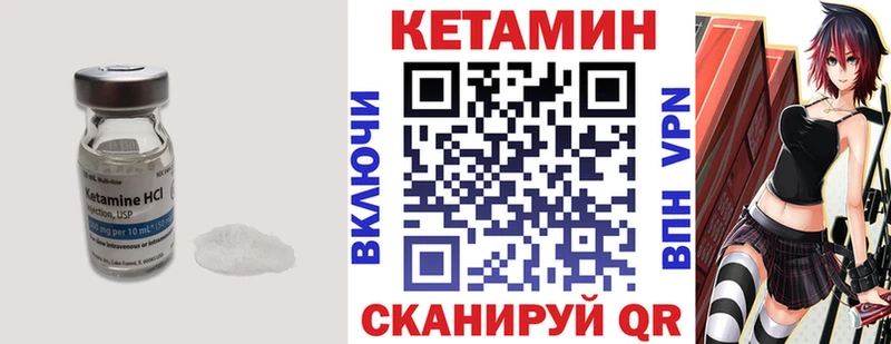 купить наркоту  Ростов-на-Дону  Кетамин VHQ 
