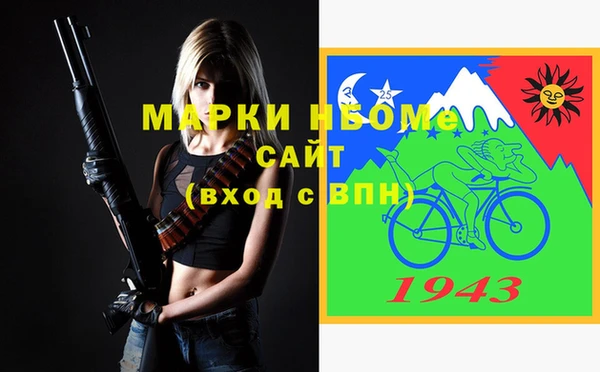 марихуана Абаза