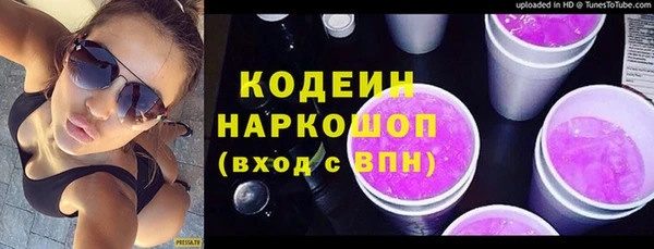 марихуана Абаза