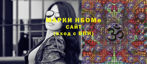 ГАЛЛЮЦИНОГЕННЫЕ ГРИБЫ Алзамай
