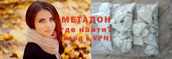 марихуана Абаза