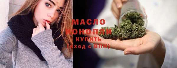 марихуана Абаза