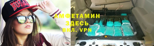 соль курить ск Алексеевка