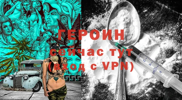 СК Абинск