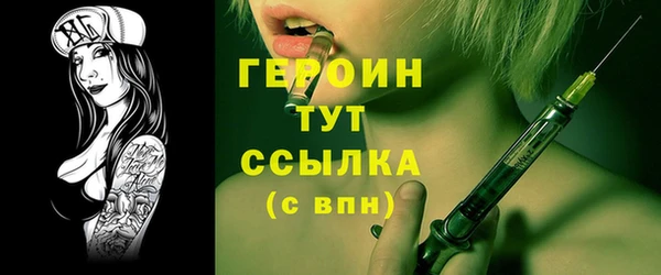 марихуана Абаза