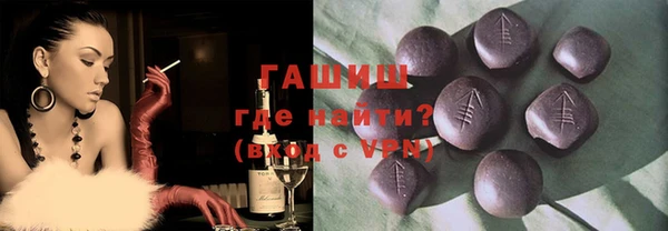 соль курить ск Алексеевка