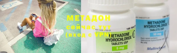 марихуана Абаза
