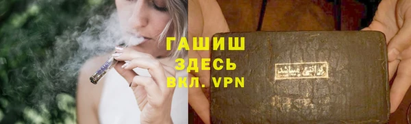 ГАЛЛЮЦИНОГЕННЫЕ ГРИБЫ Алзамай