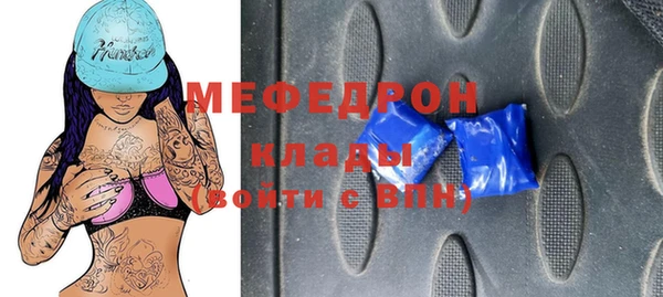 таблы Абдулино