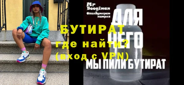 таблы Абдулино