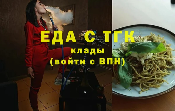 винт Нязепетровск