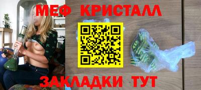 гашик Новозыбков