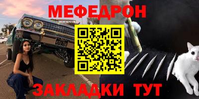 гашик Новозыбков