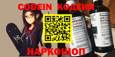гашик Новозыбков