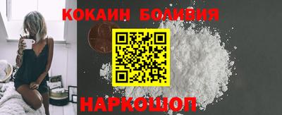 a pvp Новокубанск