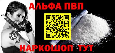 a pvp Новокубанск