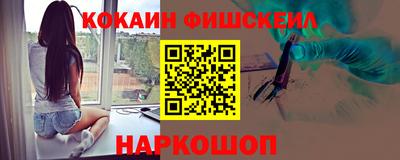 a pvp Новокубанск