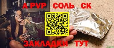 марки lsd Новодвинск