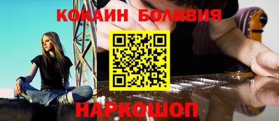 a pvp Новокубанск