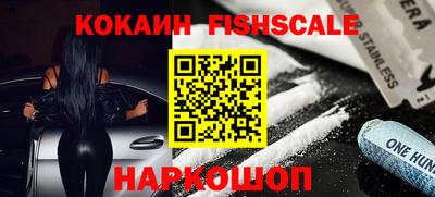 a pvp Новокубанск