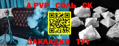 марки lsd Новодвинск