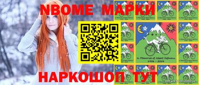 гашик Новозыбков