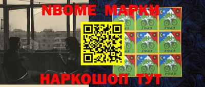 марки lsd Новодвинск