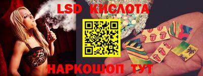 гашик Новозыбков