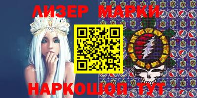 марки lsd Новодвинск