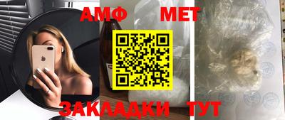 гашик Новозыбков