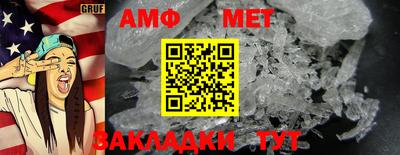 гашик Новозыбков