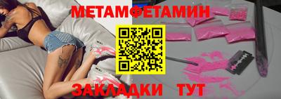 a pvp Новокубанск