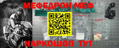 гашик Новозыбков