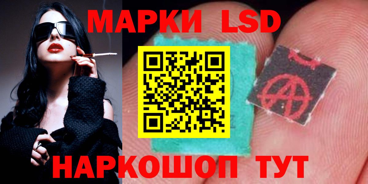 Ростов-на-Дону  Гашиш  Вход с VPN  КОКАИН  МЕФ кристаллы  МАРИХУАНА 