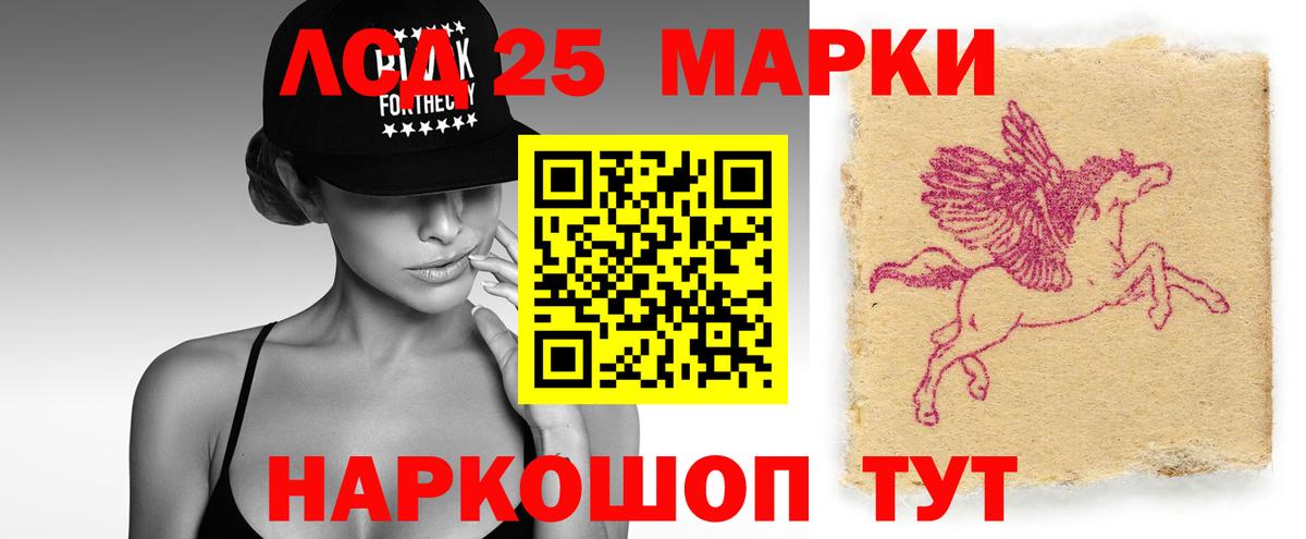 LSD-25 экстази кислота  Вход с VPN  ЛСД экстази ecstasy  Ростов-на-Дону 
