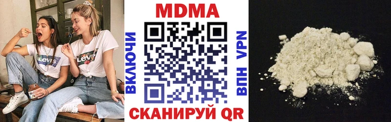 МДМА молли Ростов-на-Дону