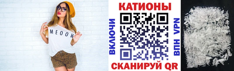 МЯУ-МЯУ мяу мяу  MEGA ONION  Ростов-на-Дону 